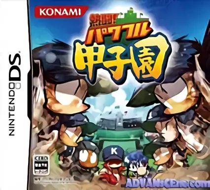 Image n° 1 - box : Nettou! Powerful Koushien